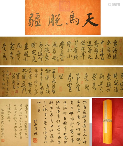 Mi Fu Calligraphy Handing Scroll on Silk