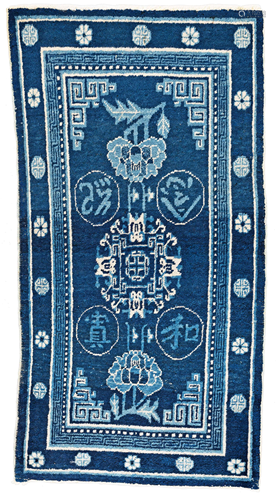 Pao Tao Rug