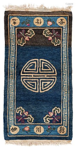 Pao Tao Rug