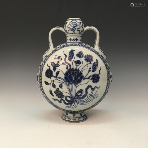 Chinese Blue&White 'Lotus' Moon Flask Vase