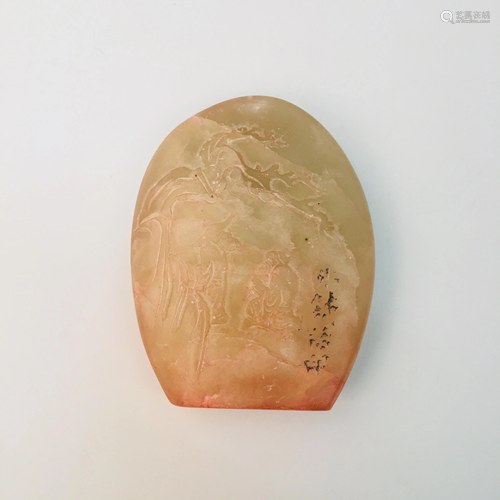 Chinese Carved Jade Seal