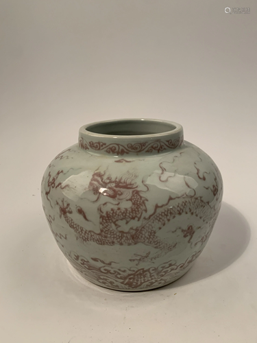 Chinese Ming Under Glaze Red Jar