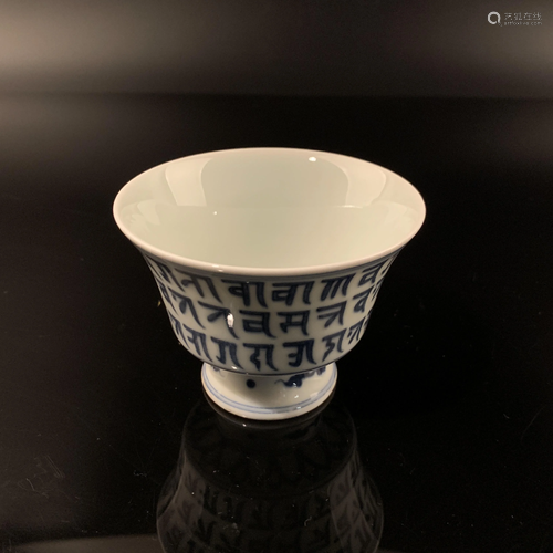 Chinese Blue and White Tea Cup