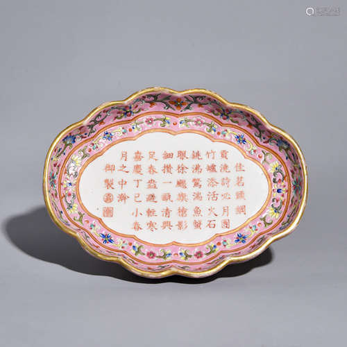 A POWDER ENAMEL PLATE WITH POETRY  IN QING DYNASTY