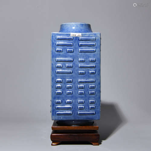 A BLUE GLAZE SQUARE BOTTLE IN QING DYNASTY