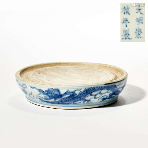 BLUE AND WHITE DRAGON INKSTONE, MING DYNASTY