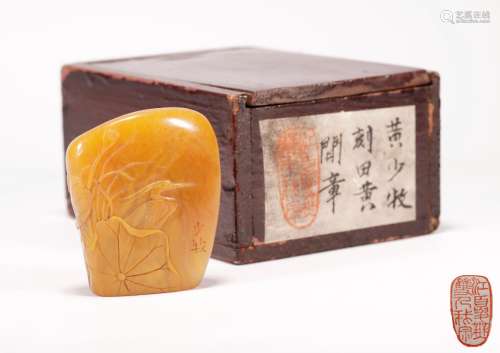 Qing Dynasty ShaoMu  engraved Tianhuang Lianke Seal