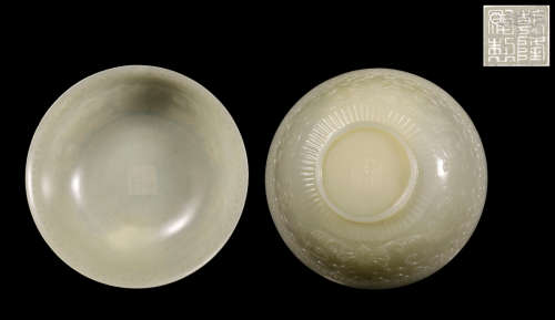 Qianlong year Hindustan jade bowl pair