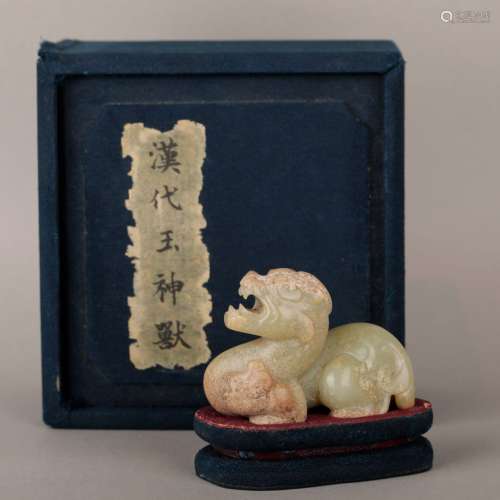 Han Dynasty jade Bi Xie