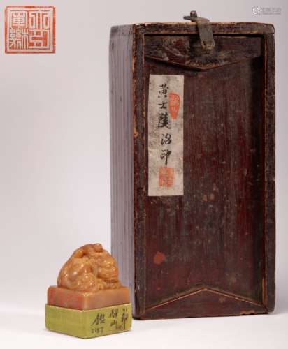 Huang Shiling, Qing Dynasty carved Tian Huang seal