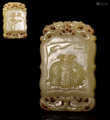 Qing Dynasty yellow hetian Jade plate with elephant