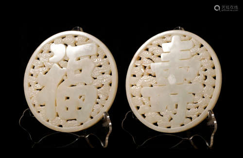 Qing Dynasty hetian fushou screen jade