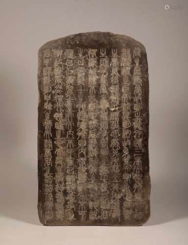 Qin inscripted silver plate