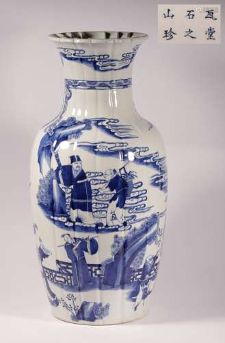 Qing dynasty immortal vase