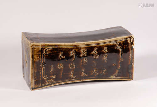 Song Dynasty glaze inscripted pillow