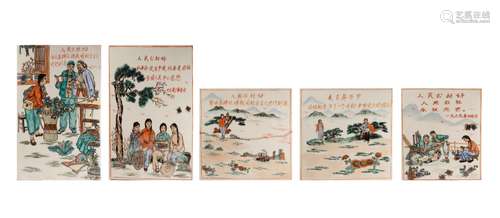 Porcelain plate paintings in the Cultural Revolution