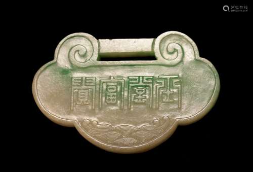 Qing Dynasty jadeite Mantang Fugui