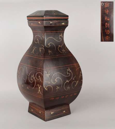 Han Dynasty lacquer pot with inscriptions