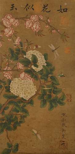 Flower silk scroll by Emperor Huizong in song Dynasty