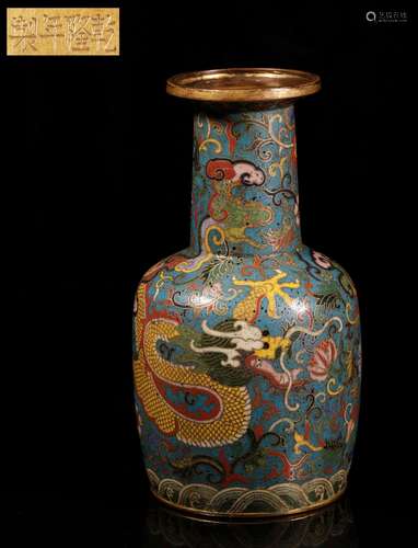 Qianlong year-made Dragon pattern Cloisonne bottle