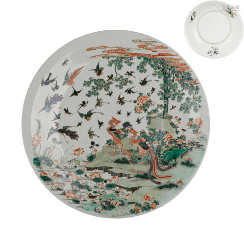 Qing Dynasty colorful birds and phoenix pattern plate