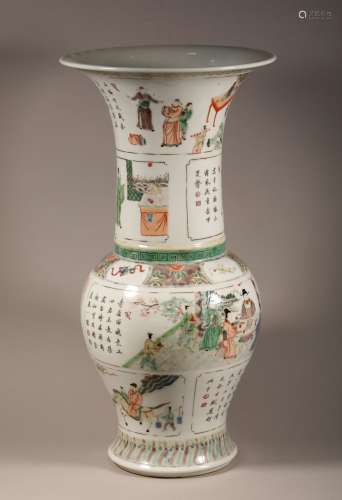 Qing dynasty colorful window figures vase