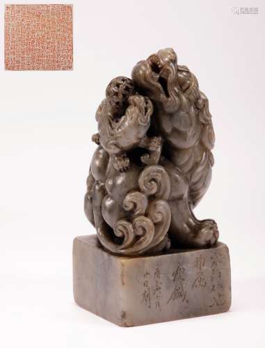 Qing Dynasty Shoutie carving shoushan stone beast seal