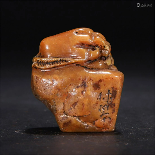 A Chinese Tianhuang Stone Seal , Qing Dynasty