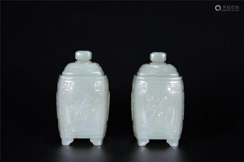 A Pair Of Chinese White Jade Jars