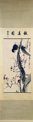 Wang Ziwu Flower and Bird