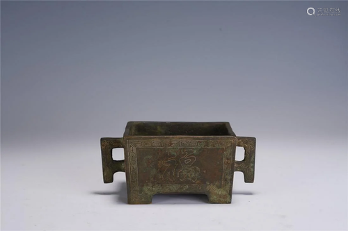 A Chinese Copper Censer,Qing Dynasty