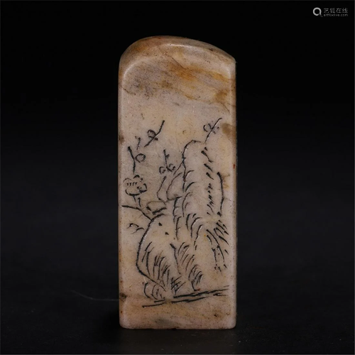 A Chinese SoapStone Seal , Qing Dynasty