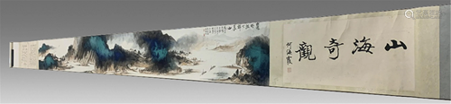 He HaixiA Landscape Scroll Painting