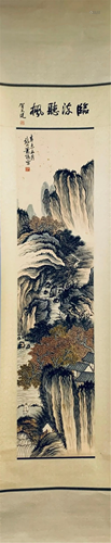 Xiao Yu Landscape