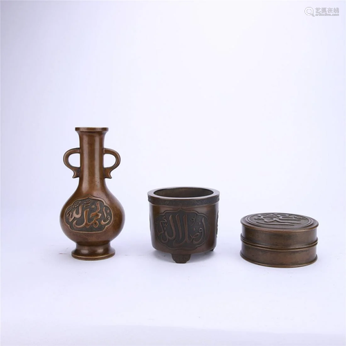 A Group Of Chinese Copper Bottle, Censer, Box