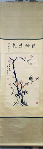 Huo Chunyang Flower and Bird