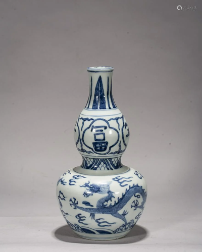 A Chinese Blue And White Double-Gourd 'Dragon' Vase,