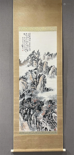 Lin Sanzhi Landscape