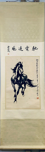 Yin Shoushi Horses