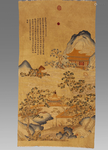 Qing Dynasty Royal Manufacture Chinese Silk Tapestry