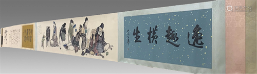 Pu Ru Mythology Scroll Painting