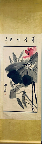 Qi Baishi Lotus