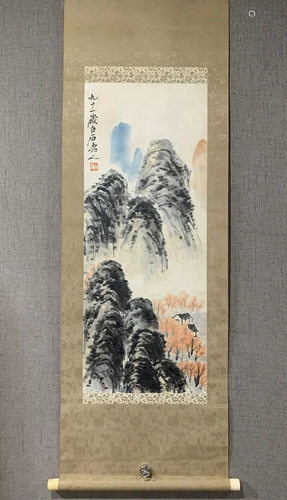 Qi Baishi Landscape