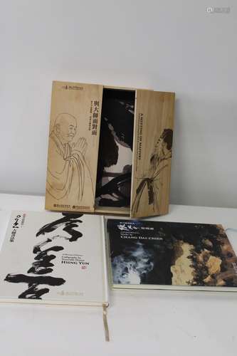 A boxed Chinese two volume book set. ' A meeting of Masters