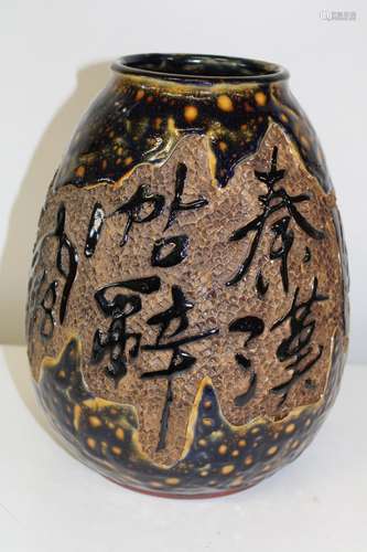 A large heavy contemporary Chinese vase with marks to the ba...