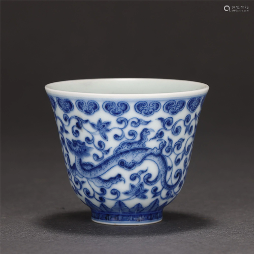 A CHINESE BLUE AND WHITE DRAGON CUP