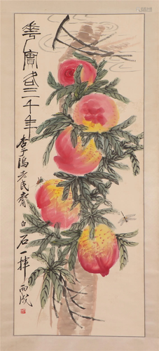 A CHINESE PAINTING OF PEACHES