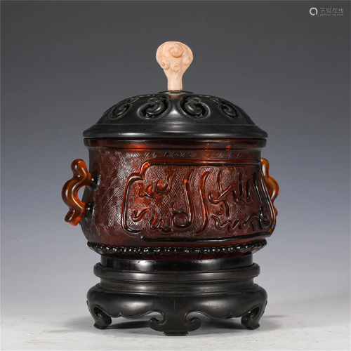 A CHINESE PEKIN GLASS CENSER WITH ROSEWOOD STAND