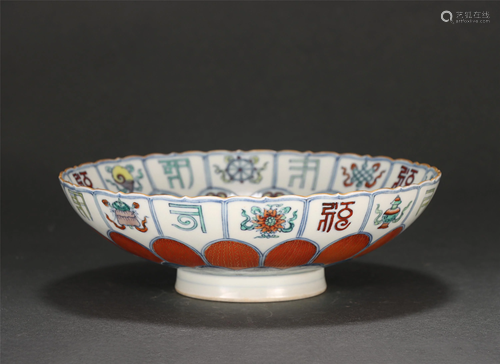 A CHINESE DOU-CAI GLAZED PORCELAIN PLATE