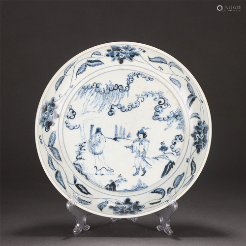 A CHINESE BLUE AND WHITE FIGURES STORY PLATE